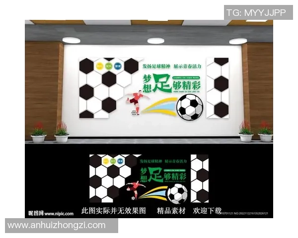 足球明星亲自解读文化墙背后的故事与精神内涵